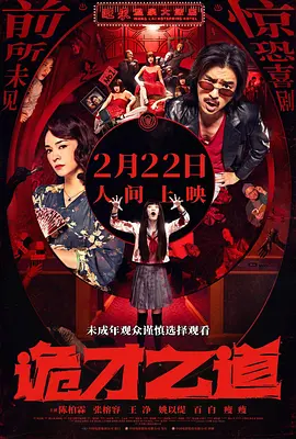 国产精品免费综合一区视频